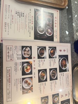   at Ming-Teng HAO HAO in Tokyo