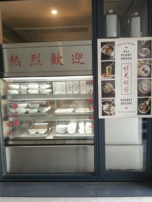  at Ming-Teng HAO HAO in Tokyo