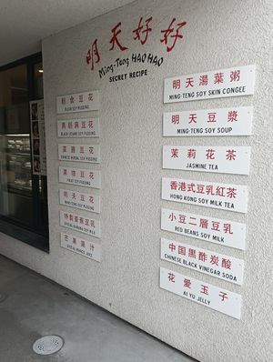  at Ming-Teng HAO HAO in Tokyo