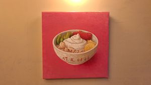  at Ming-Teng HAO HAO in Tokyo