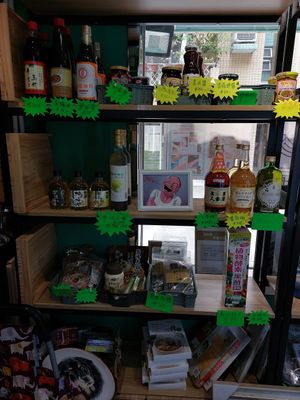 Sauces at Home Veggie Shop - 愛回家養生店 in Outlying Islands