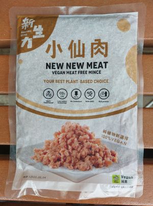 Vegan Meat at Home Veggie Shop - 愛回家養生店 in Outlying Islands