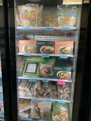   at VegeFarm in Sacramento