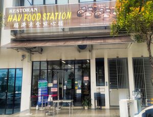 Shop front at Shan Vege Dimsum 膳济素食点心楼 in Johor Bahru