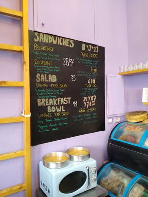 Food Menu at Infused JLM in Jerusalem