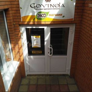 . at Govinda - Furye in Irkutsk