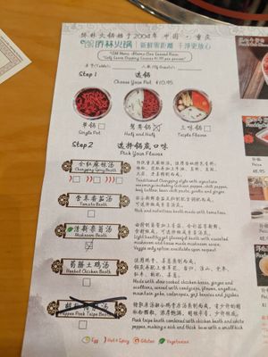 Only the mushroom broth can be made vegan at this time. at Qiao Lin Hotpot in Chicago