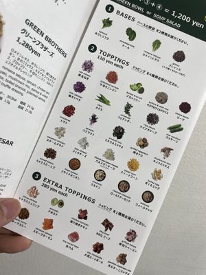   at Green Brothers in Tokyo