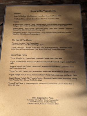 Separate vegan menu in English at Pizza Kaparuchka - כפרוצ'קה in Arad