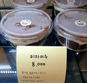 tiramisu at Bgomi in Seoul