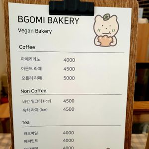 menu at Bgomi in Seoul