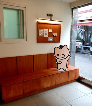 entrance at Bgomi in Seoul