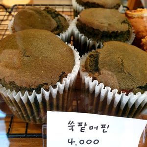 muffin at Bgomi in Seoul