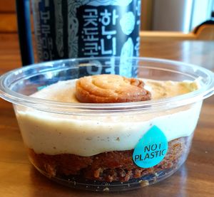 yum at Bgomi in Seoul