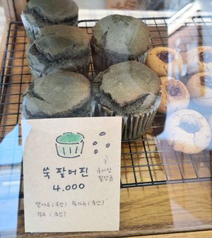 mugwort & red bean muffin at Bgomi in Seoul