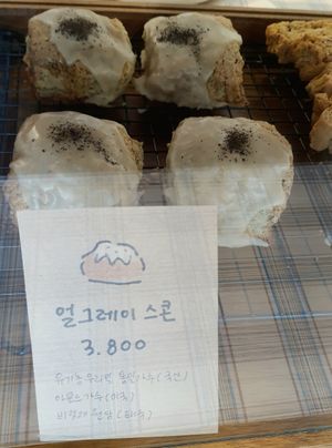 Earl grey scone at Bgomi in Seoul