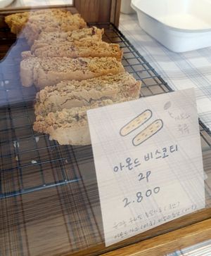 Almond biscotti at Bgomi in Seoul
