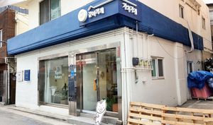 exterior of location at Bgomi in Seoul