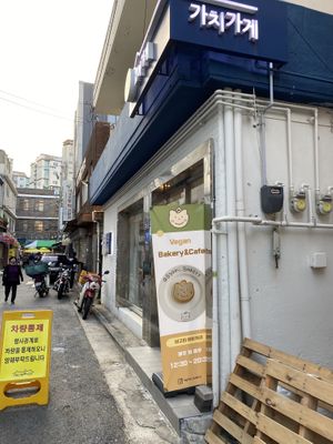 Easy to spot when you turn off the main road   at Bgomi in Seoul