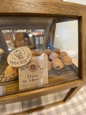 These are super yum!   at Bgomi in Seoul