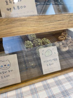 Baked goods  at Bgomi in Seoul