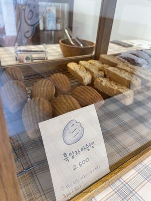 Black sesame Madeleine   at Bgomi in Seoul
