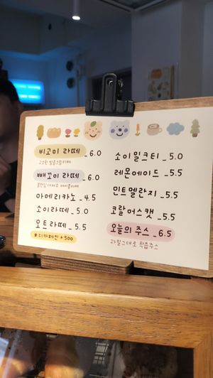 Menu at Bgomi in Seoul