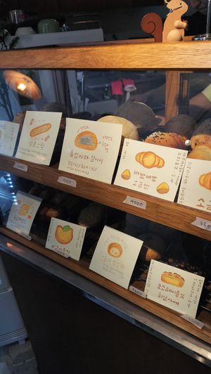 Menu at Bgomi in Seoul