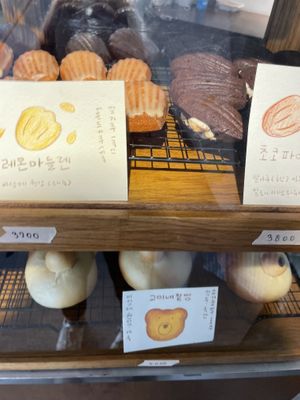 Options   at Bgomi in Seoul