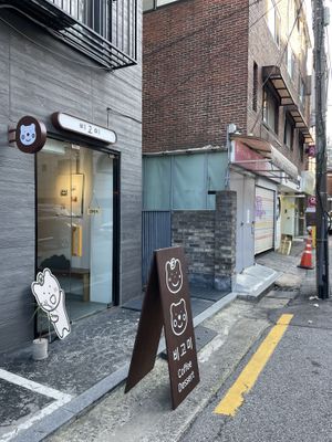 Store Front   at Bgomi in Seoul