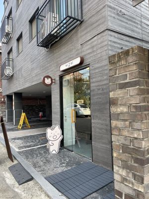 Front view   at Bgomi in Seoul