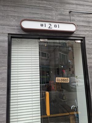  at Bgomi in Seoul