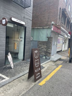   at Bgomi in Seoul