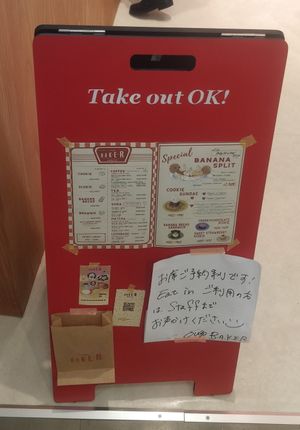 Menu at OVGO B.A.K.E.R. - Meiji st. in Tokyo