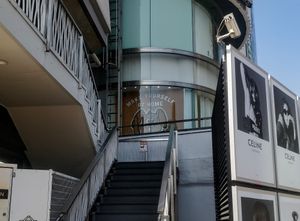 Cute exterior view at OVGO B.A.K.E.R. - Meiji st. in Tokyo