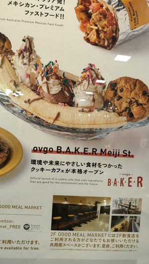 Poster at OVGO B.A.K.E.R. - Meiji st. in Tokyo