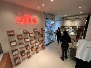 Shop front  at OVGO B.A.K.E.R. - Meiji st. in Tokyo