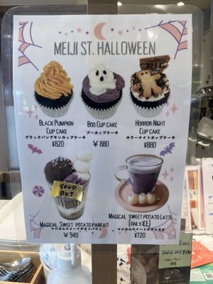   at OVGO B.A.K.E.R. - Meiji st. in Tokyo