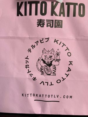 Logo  at Kitto Katto in Tel Aviv