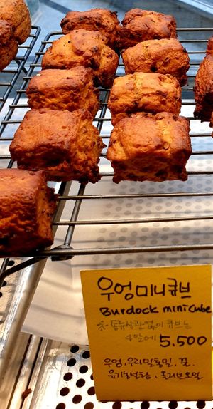 never seen burdock used in baking at Oons in Seongnam