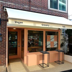 Exterior at Shop Right in Seoul