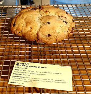 cookie at Shop Right in Seoul