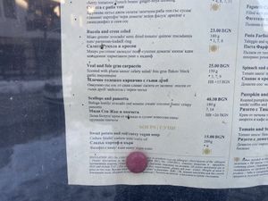   at Come Prima in Bansko