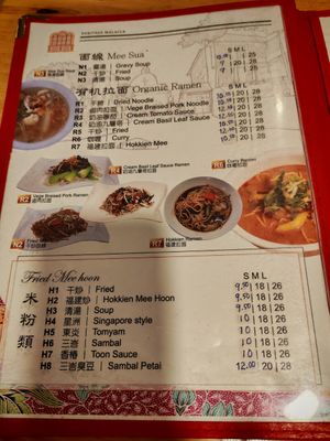  at Mei Lin Vegetarian in Malacca