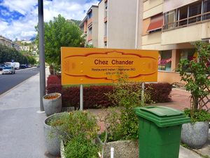 The entrance  at Maharadja Chez Chander in Sion