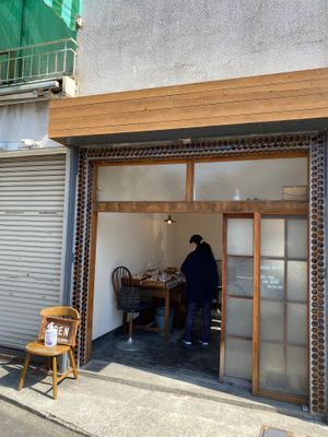 Shop exterior at BAGEL8744 in Yokohama