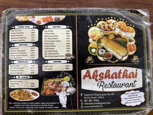   at Akshathai in Jaffna