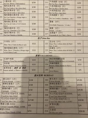 Carta. Hay varias cosas con carne pero lo puede. VeganiZar con tofu  at Chifa Fuyu in Lima