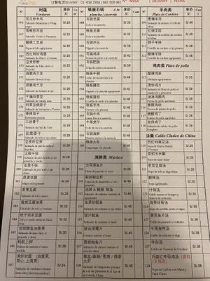 La columna de la izq es casi toda vegana  at Chifa Fuyu in Lima