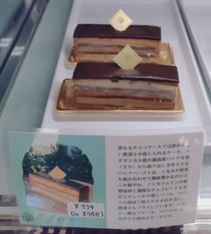  at Ve Tree in Nagoya